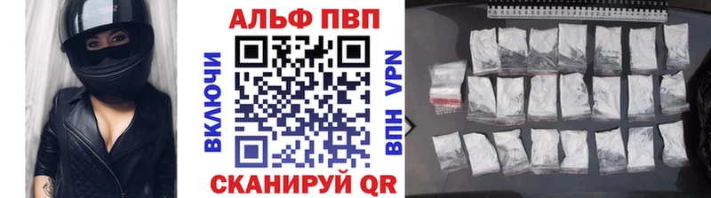 А ПВП VHQ Холм