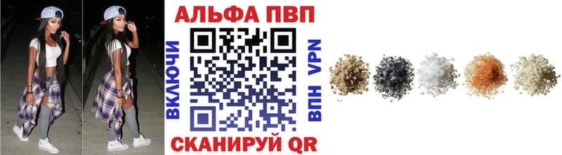 А ПВП VHQ  Холм 
