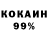 Кетамин VHQ Logan Baumgartner