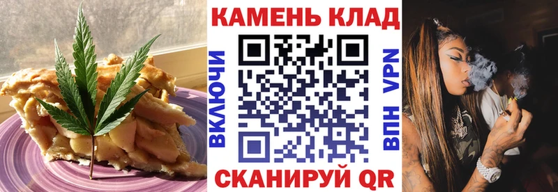 Печенье с ТГК марихуана  ОМГ ОМГ рабочий сайт  Холм 