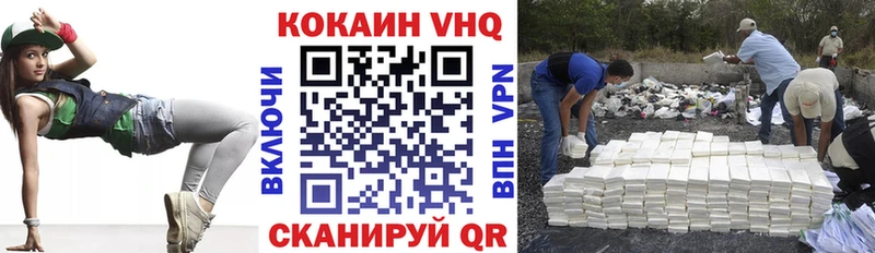 Кокаин 98% Холм