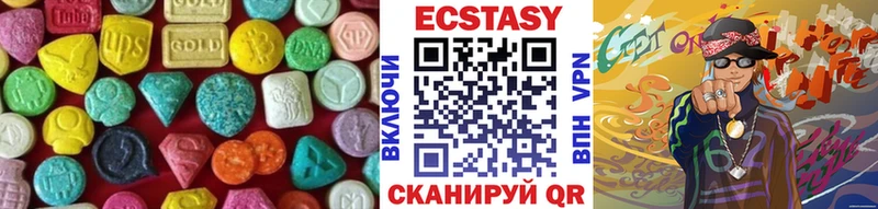 Экстази ешки  mega онион  Холм 