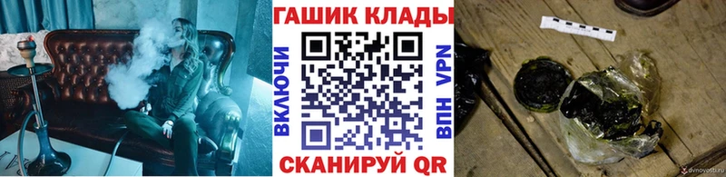ГАШ ice o lator  мориарти какой сайт  Холм 