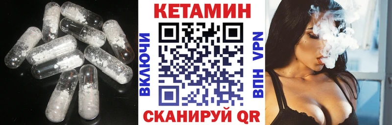что такое наркотик  Холм  КЕТАМИН ketamine 