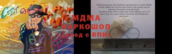 амф Абдулино