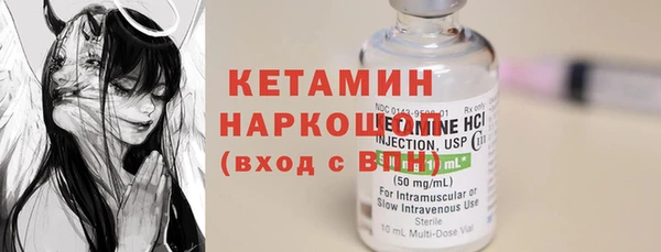 каннабис Магас