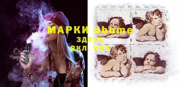 альфа пвп Абинск