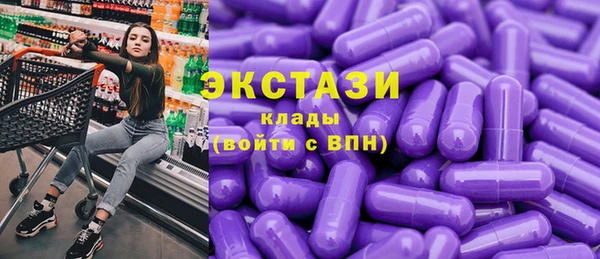 амф Абдулино