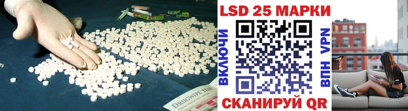 Лсд 25 экстази ecstasy  Холм 