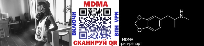 МЕГА ONION  наркота  Холм  МДМА кристаллы 