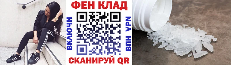 Первитин мет  OMG зеркало  Холм  купить наркоту 