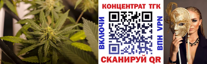 МЕГА ссылка  Холм  Дистиллят ТГК вейп с тгк  магазин продажи  